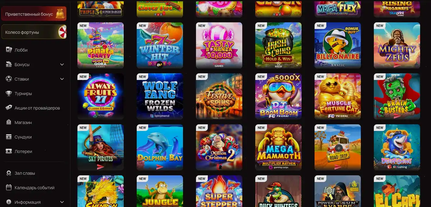 Motor casino интерфейс слотов и бонусов